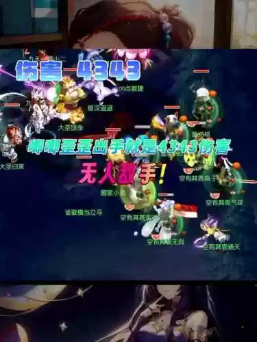 梦幻西游叽叽歪歪秒对方不掉血_1插图1