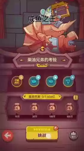 柴油兄弟阵容搭配插图