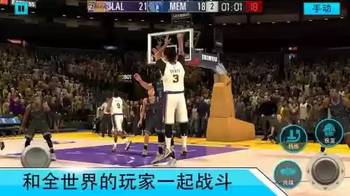 nba阵容软件插图1