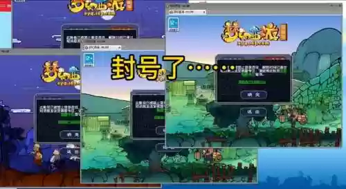 梦幻西游2此文件版本不兼容插图