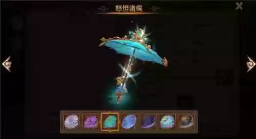 新天龙八部伞武器插图