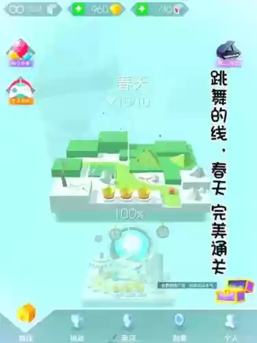 会跳舞的线视频攻略插图1