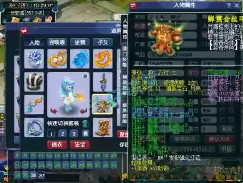 175最牛逼无底洞装备插图1