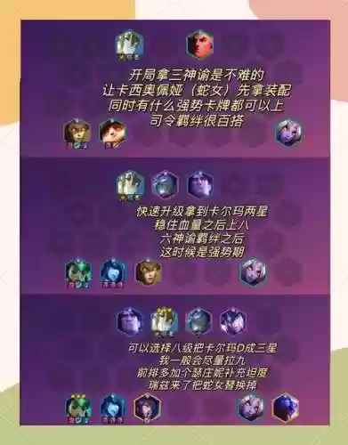 玛利亚阵容搭配攻略插图1