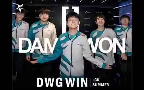 dwg阵容对比插图1