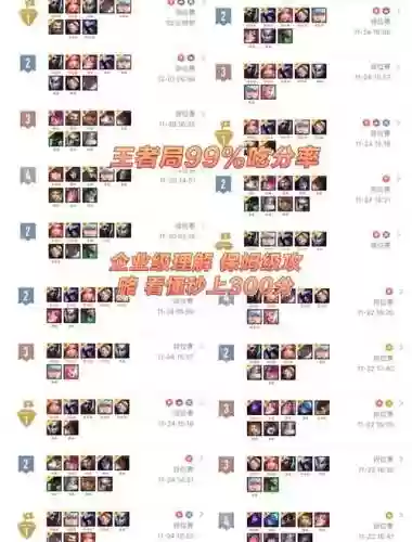 阵容教学云顶插图1
