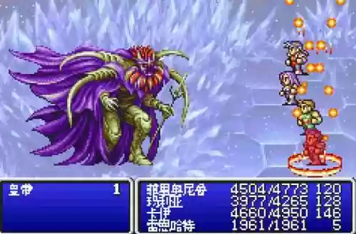 psp最终幻想3武器选择插图1