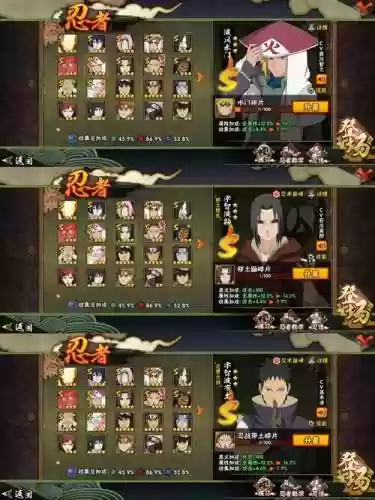 忍者法场阵容插图1