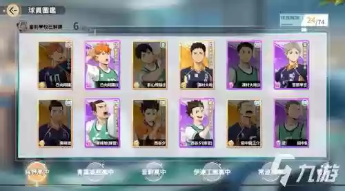 少年阵容搭配插图1