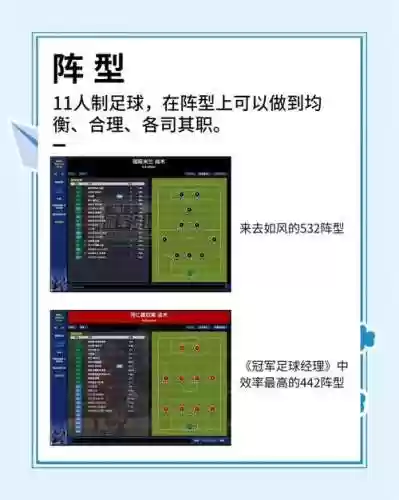 阵容分析教程插图1