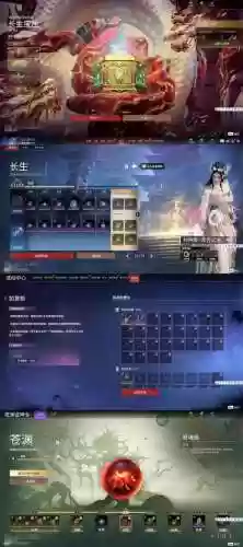 华夏进阶技能书怎么获得插图