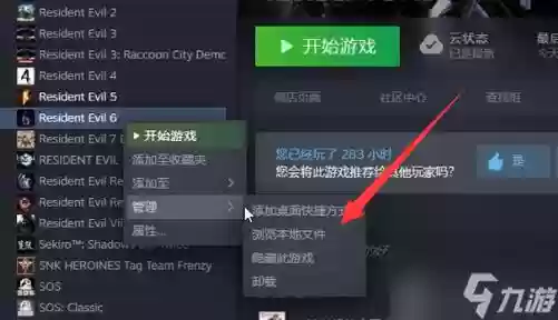 生化危机6技能如何解锁_2插图1