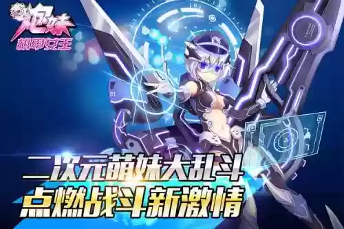 炮妹平民攻略插图