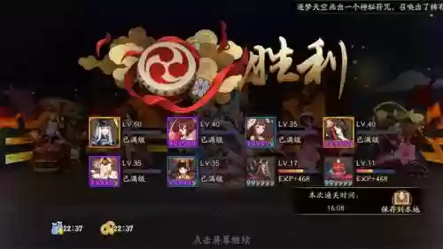 大天狗10层详细攻略插图1