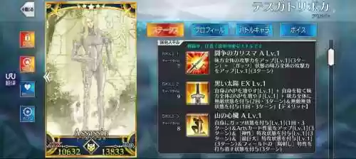 fgo技能本宝具本大全插图1