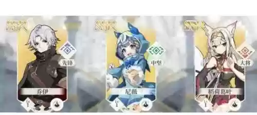 终焉誓约阵容搭配推荐插图1