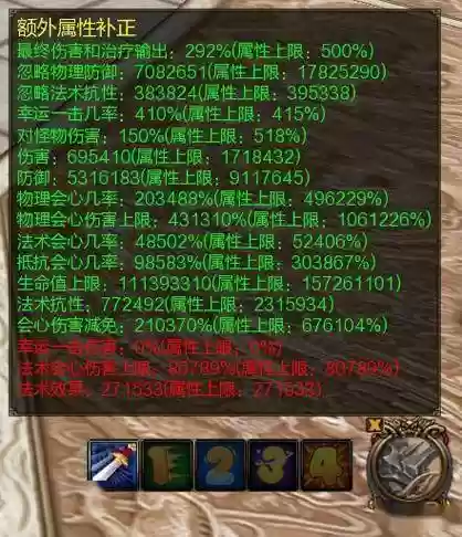 寻仙宠物7777血脉技能插图
