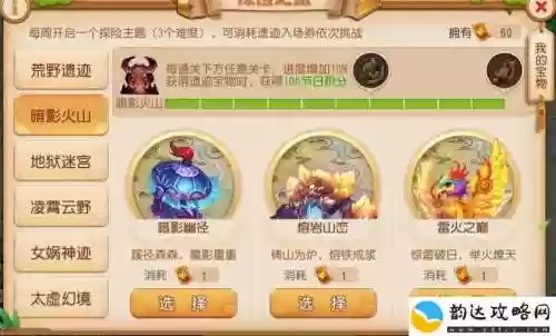 梦幻西游泡泡王各阶段奖励插图