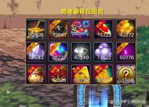 地下城用幸运租赁武器插图1