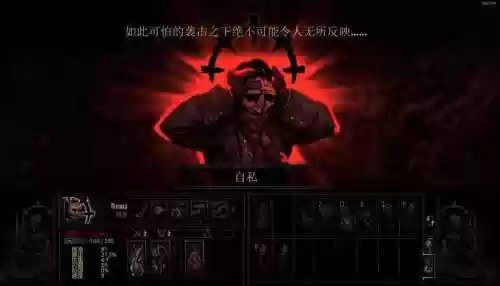 暗黑地牢死了装备怎么办_1插图1