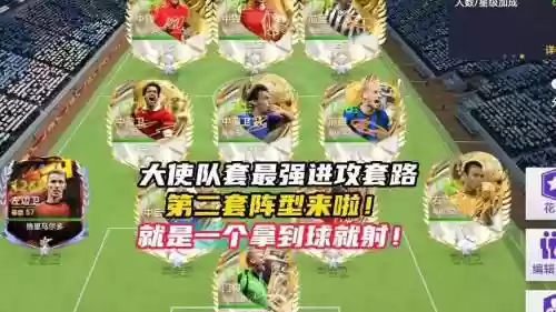二套阵容插图