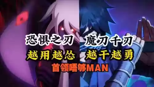 恐惧之刃技能加点图插图1