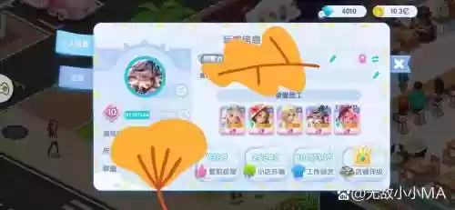 热情浪漫阵容_1插图1