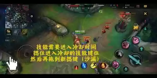 lol怎么发技能时间_1插图1