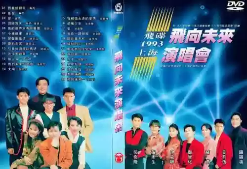 jvc最强阵容插图1