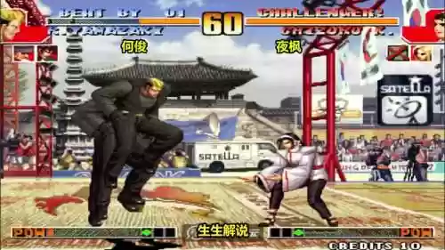 拳皇97龙二的阵容搭配插图1