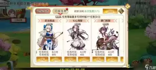 武娘开服活动攻略插图