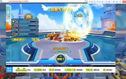 完美漂移技能怎么得插图