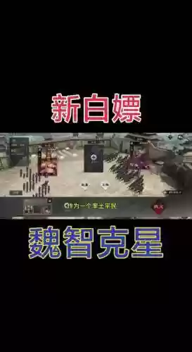 蛮族孟获阵容插图