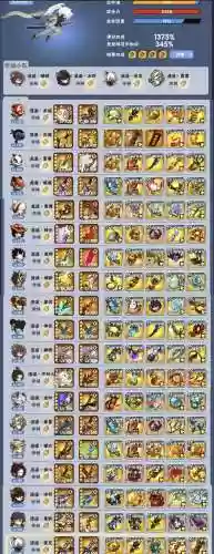 起源版本忍者buff武器插图1