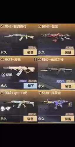 手游穿越2018武器图插图1