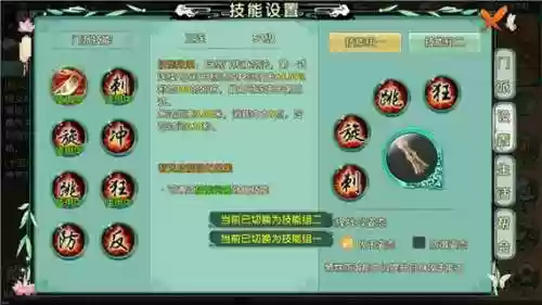 卧虎藏龙游戏攻略职业_1插图1