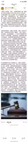 恒水中学连环杀人案攻略插图