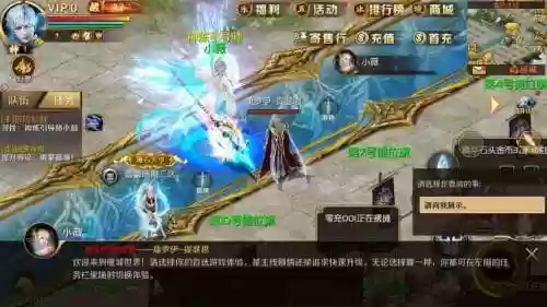 魔域暗黑龙骑有个光圈的技能是什么意思插图1