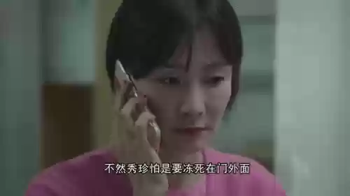 大出产时代糟糕的丈夫攻略插图