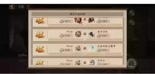 开荒斗技阵容插图1