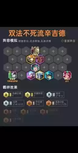 流沙武者阵容搭配插图