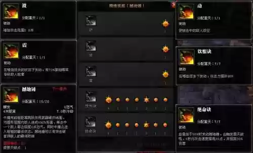 斗战神牛魔装备攻略插图1
