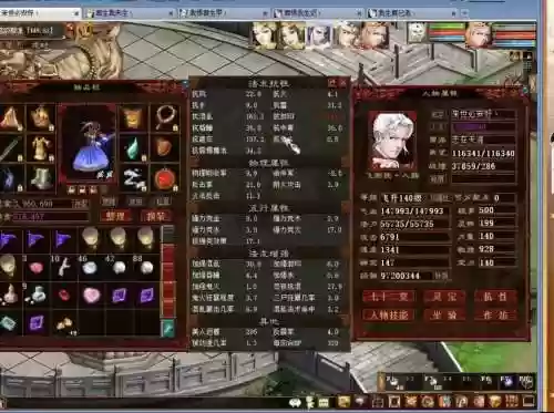 大话2搬砖阵容搭配图插图1