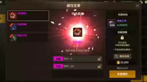 极限出宠物装备选择插图1