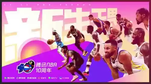 腾讯年度阵容插图