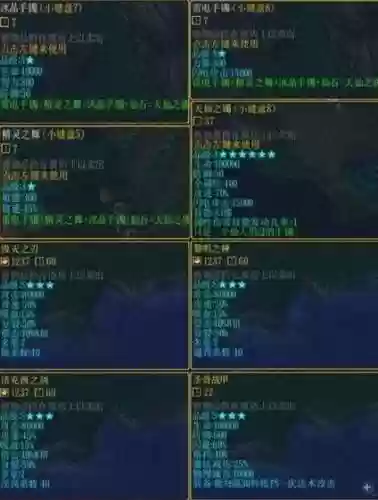 校园修神录.最强武器_1插图1