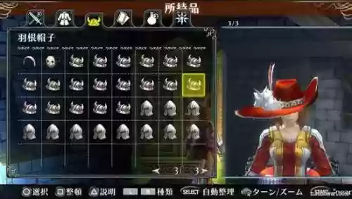仙境传说ace武器突变插图