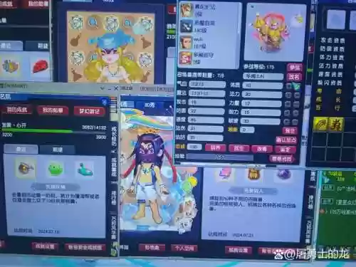 梦幻西游皓月战神的称谓_1插图