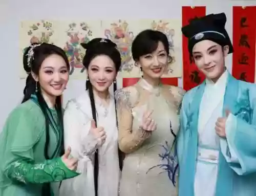 越剧春晚阵容插图1