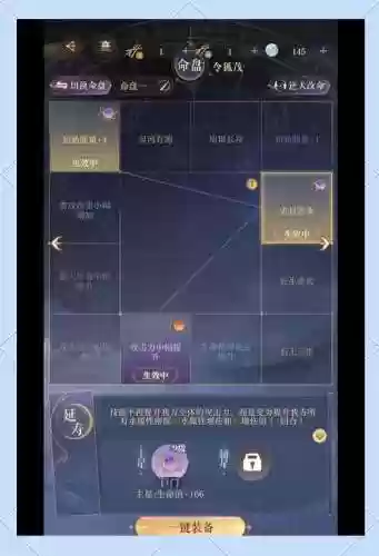 金乌怎么搭配阵容插图